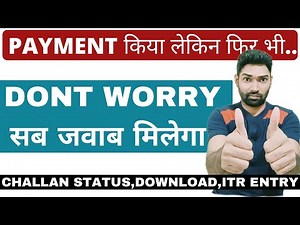 Income tax paid but still showing amount payable in ITR | Tax Payment challan download online