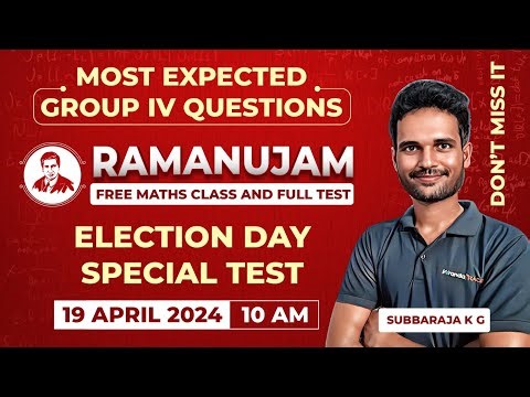 RAMANUJAM FREE MATHS CLASS AND TEST | ELECTION DAY SPECIAL MATHS FULL TEST | Subba Raja