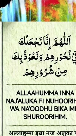 Dushman ke liye dua🤲🕋#wazifa#quotes#shorts#