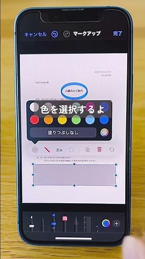 みんな写真アプリちゃんと使いこなせてる？🤔線を引いたり文字を消したり自由自在🤩♪