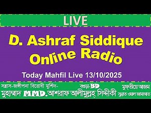 D. Ashraf Siddique Online Radio. Today Mahfil Live