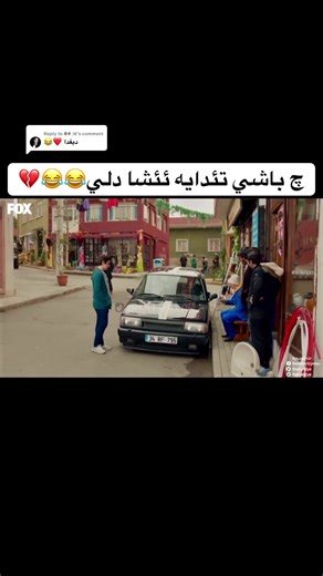 Shawkat Badini Drama Part 31 Highlights