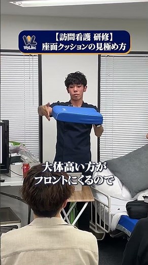 【技術研修】座面クッションの見極め方✨