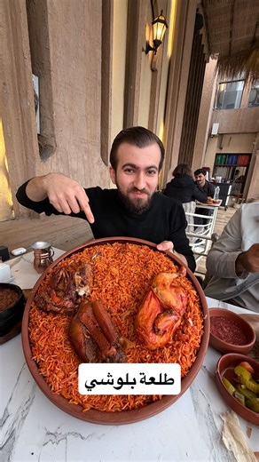 ‎كرار ابراهيم - Karrar Ibrahim‎ on Instagram‎: "نختم السنة بمندي و خصم هو الاول من نوعه بالعراق😍 ‏تطور تطبيقات توصيل الطعام و منها توترز شي مفرح ومن زمان أسأل نفسي ليش ما عدنا خصم داخل المطعم؟ و هسه اخيرا صار."‎