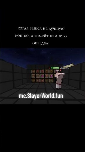 ЛУЧШАЯ КОПИЯ REALLYWORLD ⚡С БЕСПЛАТНЫМ ДОНАТОМ! Майнкрафт ReallyWorld