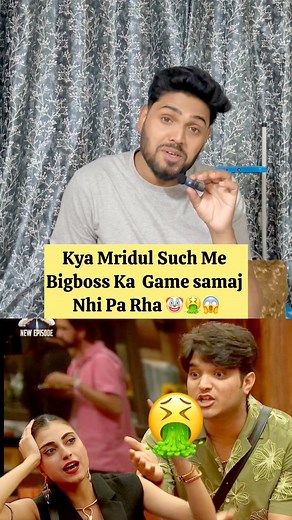 77K views · 1.6K reactions | Bigg Boss 19: Kya Mridul Sach Me Bigg Boss Ka Game Samajh Nahi Pa Raha Hai? 嵐 | UlrTalk Review  Bigg Boss 19 Mridul Mridul Bigg Boss Game Bigg Boss 19 Review Bigg Boss 19 Roast BB19 Highlights Bigg Boss 19 Mridul vs farana fight UlrTalk #BiggBoss19 #Mridul #BiggBoss19Drama #BiggBossReview #UlrTalk #BB19 #RealityShowDrama #WeekendKaVaar #SalmanKhan #shorts #bb19 | Laxman Baghel | Facebook