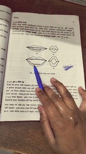 My Class 6 book. Viral Video. #ArshanZarif#likesharesubscribe #comment #comedy #memes #funny #reels