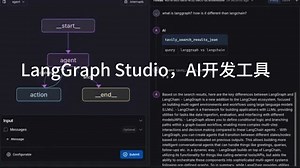 [中英精校]LangGraph Studio入门使用指南