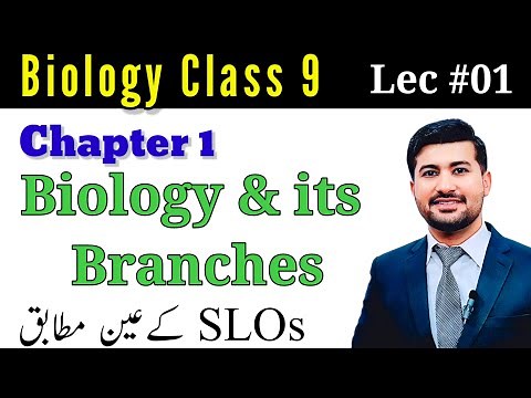 Biology and its branches | Introduction to biology class 9 chapter 1 by irtisams biology