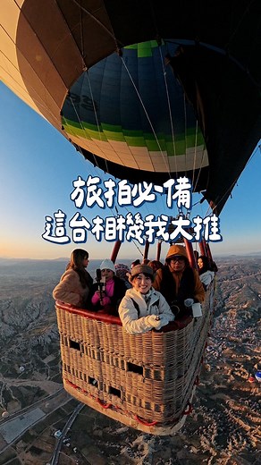 最新的#Insta360X5 實在太好用啦！這台相機我大推！大推！再大推！官網買的時候可以輸入我的推薦碼呦：INRGLYN✨✨✨ | 金魚腦 Goldfish Brain