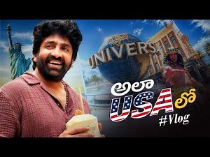 USA Vlog | Ala USA lo | Sekhar Master | Sekhar Studio