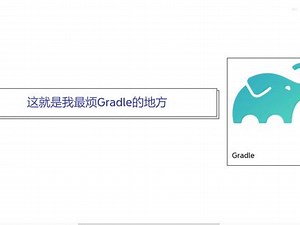 gradle版本设置