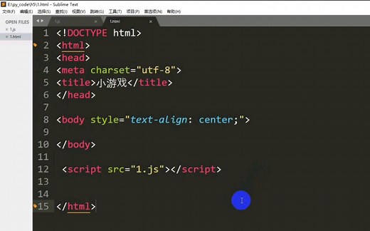 再见Flash!尝鲜HTML5的canvas试做小游戏