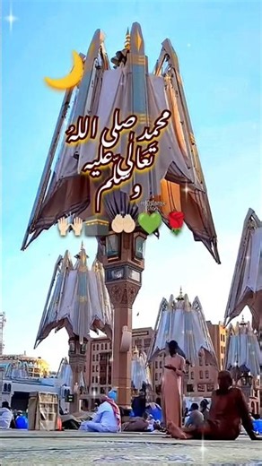 🌙I am a beggar of Your love, O Lord# new 2026 Islamic song new#2026 Naat Sharif