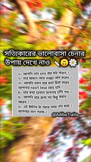 #comedyvideo #funny #জাতির_কিউট_আফা #gk #comedyvideo #comedy #gk #comedy #gk #gk @AdibaTraits