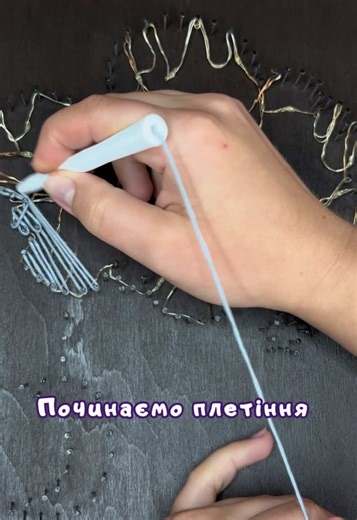 DIY string ART LED 💡 | part 2 #stringart #diy #stringartukraine #handmade #cloudart