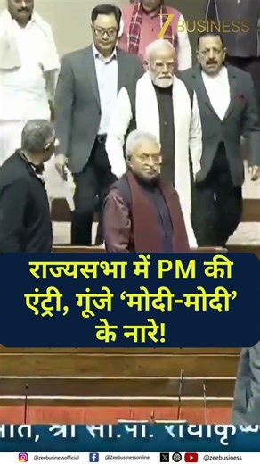 PM Narendra Modi Enters Lok Sabha, ‘Modi-Modi’ Slogans Echo in Parliament