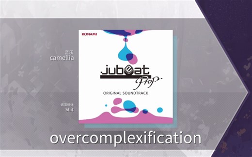 【Arcaea自制/Jubeat】overcomplexification FTR10