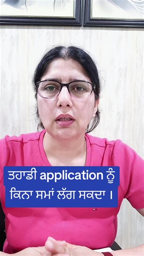 IRCC PR Processing Times for International Students