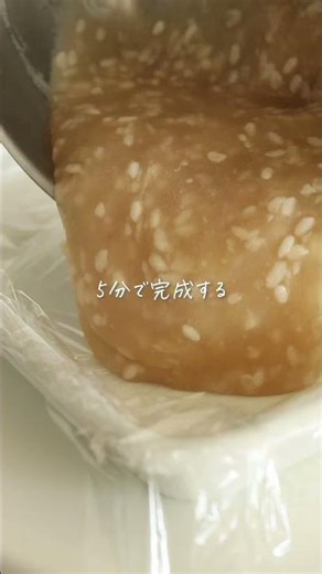 Three ingredients! A nourishing and healthy treat: Amazake Warabi Mochi #shorts