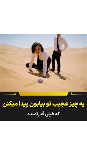 ‎sinema city سینما سیتی‎ on Instagram‎: "عجیب و غریب . Men in Black: International 2019 :اسم فیلم"‎