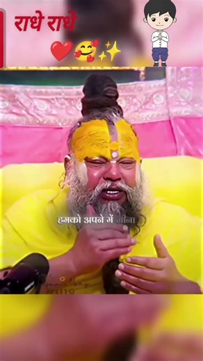 चार लोग आपको अच्छा बोलेंगे तो चार लोग आपको बुरा भी बोलेंगे🥰🥰#viral #views #trading #parmanandji