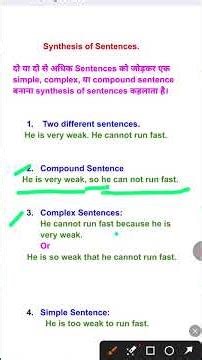 Synthesis of Sentences