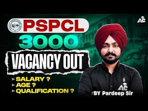 PSPCL ALM 3000 Posts 2026 | Apply Date, Salary, Eligibility Complete Guide by Pardeep Sir