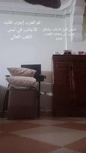 Vidéos de sirine love 🥰🥰🥰 (@sirine._.155) avec original sound - Ying ˚✿ ˙ᵕ˙