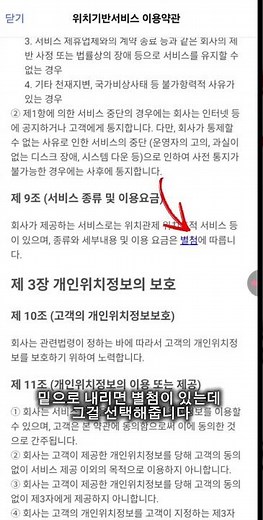에이닷 전화로 유튜브 보는법(2026년 최신)(이제안됨)
