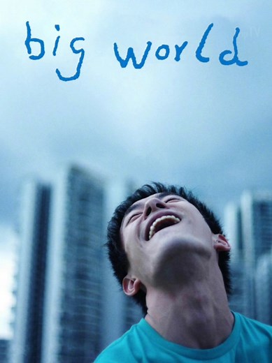 BIG WORLD: A Heartfelt Journey in Cinema