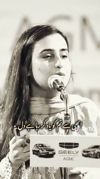 Inspiring Poetry by Fareeha Naqvi and Abdullah Zareem