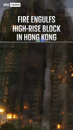 119K views · 1K reactions | Several people have died in a fire engulfing the Wang Fuk Court housing complex in the city's Tai Po district. The fire had spread on bamboo scaffolding set up around the exterior of the complex, reports said.  Read more: https://trib.al/1oEOb01 | Sky News | Facebook