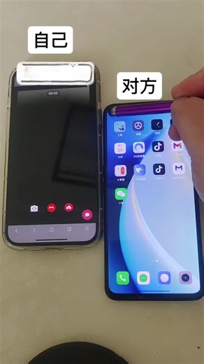 手机同屏软件：情侣必备监控工具