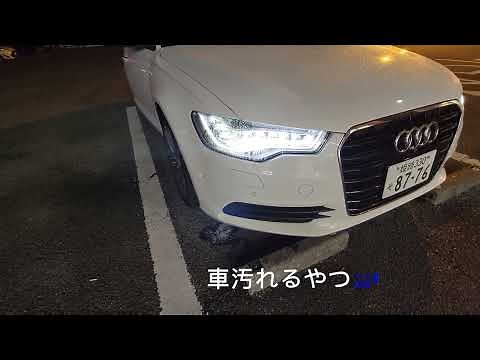 アウディ ヘッドライトウォッシャー