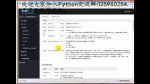 Python开发人脸识别系统（四）