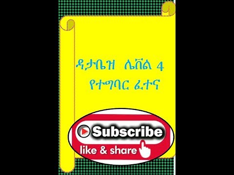 ICT Database level 4 COC Practical Exam