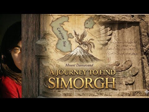 Simorgh: The Mythical Bird of Ancient Legends - A story of Goals & Dreams