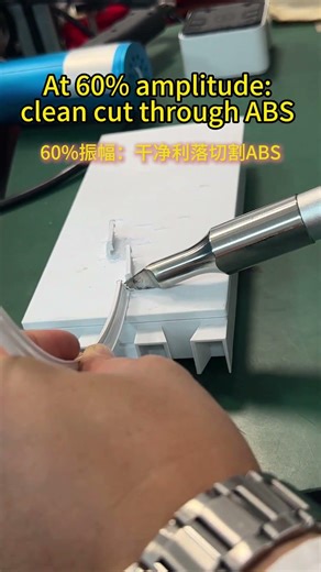 Ultrasonic cutting for ABS part | No burrs, no melt, just clean cuts