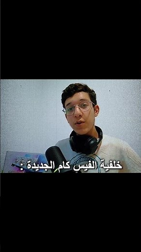 كم تقيم الخلفية الجديدة 🤔✨ #freefire #freefireshorts #ff #ffshorts #shorts #subscribe