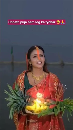 #ham log ka chhath puja tyohar 🙏🥰 jila Patna