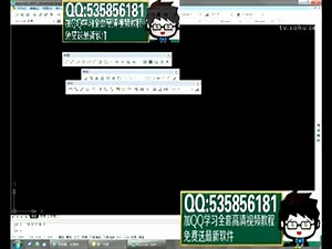 cad2维制图教程软件教程制作