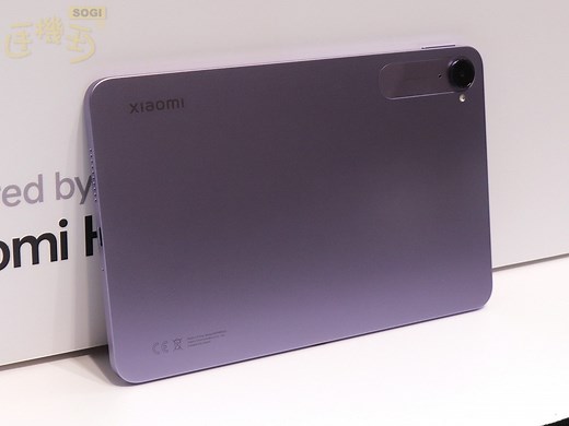 8.8吋旗艦級小米平板！Xiaomi Pad Mini台灣價格14999起- SOGI 手機王