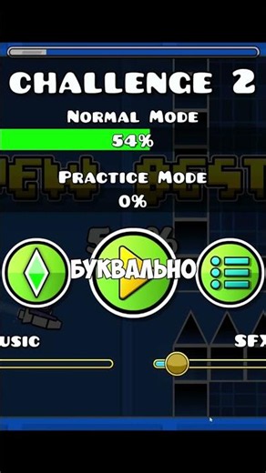 I EXTENDED THE Sakupen End Sprint 10 TIMES! Geometry Dash