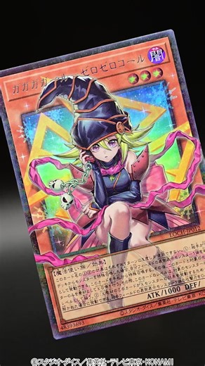 YU-GI-OH! OFFICIAL CARD GAME DUEL MONSTERS LIMIT OVER COLLECTION -THE HEROES- 28/2/2026 NEW CARD LOCH-JP012 ガガガガール－ゼロゼロコール/Gagaga Girl - Cell Phone Subtraction* UR/Overframe Ảnh chụp thực tế --- #LOCH | Ác Liệt