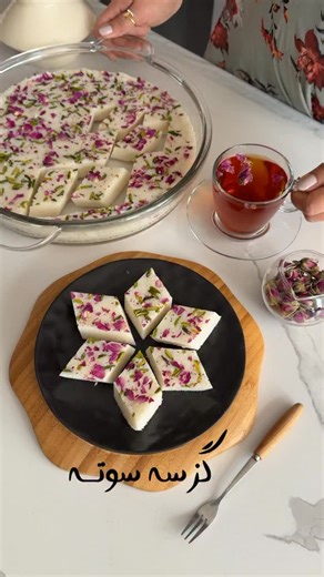 ‎سمیه کریمی | بلاگر آشپزی‎ on Instagram‎: "مثل گز ترکی رو هیچ کجا ندیدی طعمش بی نظیره 😍 یکبار امتحان کنی دیگه همیشه درستش میکنی خیلی هم سریع آماده میشه @food_somaye @food_somaye مواد اولیه: دولیوان فرانسوی شکر دولیوان فرانسوی آب ۳قاشق غذاخوری پودر ژلاتین پودر نارگیل نیم کیلو خلال بادام و پسته به مقدار لازم کمی گل محمدی برای تزیین شکر، ژلاتین، اب ترکیب کنید روی حرارت بزارید تا کمی غلیظ شه بعد با دور تند همزن تا شربت گرمه هم بزنید تا فرم بگیره پودر نارگیل رو بهش اضافه کنید و ترکیب کنید توی ظرف یک