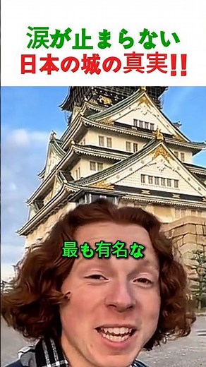 外国人が大絶賛！大阪城の美しすぎる歴史と隠された魅力に迫る