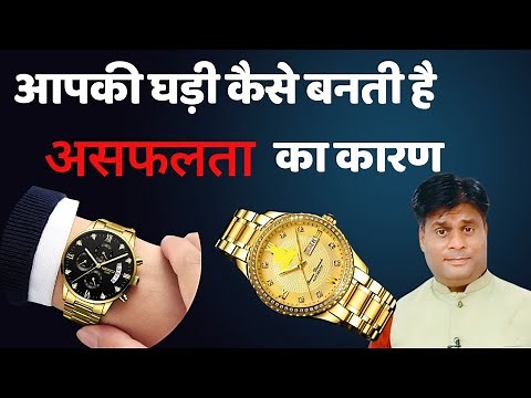 watch analysis free webinar by vastu vikas