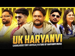 UK Haryanvi on Ghunghroo Toot Jayega | Future of Haryanvi Music | Films, Royalties & Artists