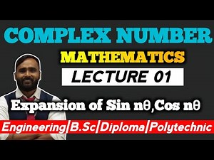 COMPLEX NUMBER | BASICS OF COMPLEX NUMBER | Lecture 01 | MATHEMATICS